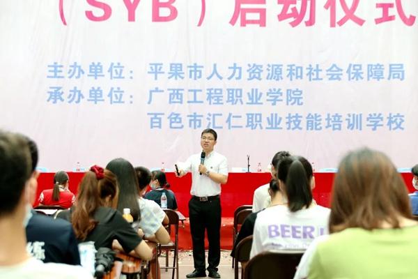 国家级syb创业培训师,国家创业咨询师,中国创业培训讲师大赛二等奖