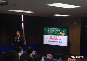 重磅 中道文化助力广东省决策咨询研究基地揭牌成立 互联网女神受聘为创业顾问